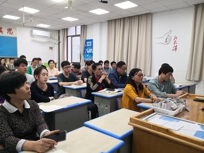 區實初教育集團舉辦“精準教學”培訓研討會，助力教育質量提升