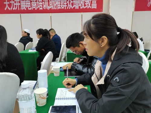賦能鄉(xiāng)村振興 臨夏州農(nóng)產(chǎn)品電商運營實戰(zhàn)技巧培訓全面升級