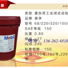 北京嘉怡潤佳潤滑油銷售中心 專業供應美孚潤滑油，助力企業高效運行